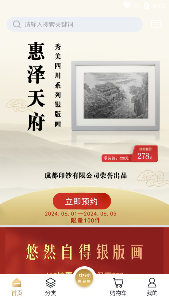 �г������appv2.1.5��ͼ0