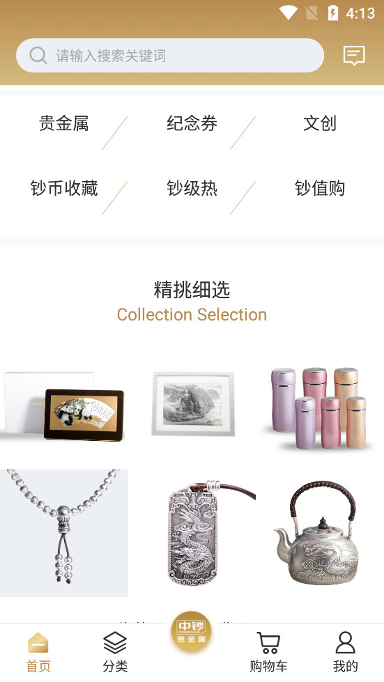 �г������appv2.1.5��ͼ2