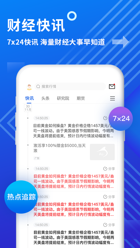 ��Ͷ��appv6.7.1��ͼ0