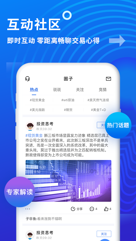 ��Ͷ��appv6.7.1��ͼ2
