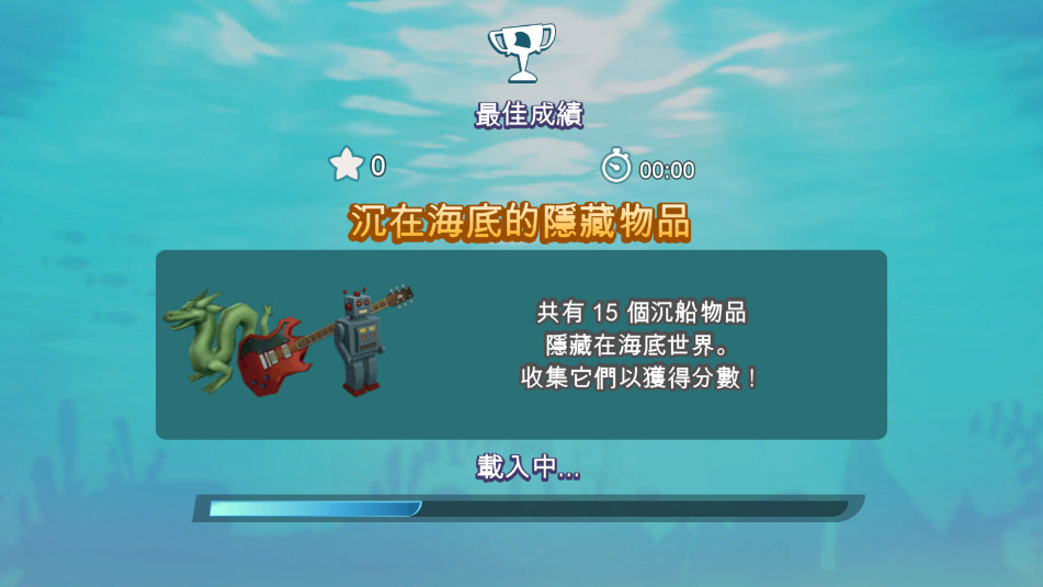 饥饿鲨进化无限钻石金币9999999截图4