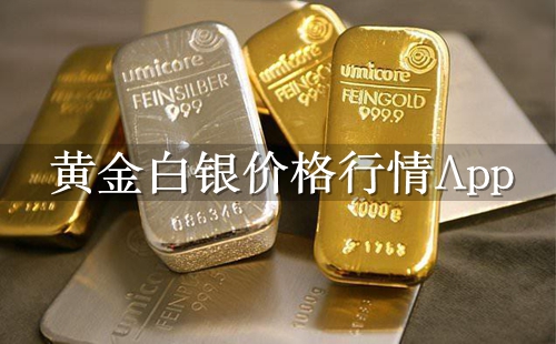 �ƽ������վ����app_�ƽ��������app��ȫ����_�ƽ�����۸�����app