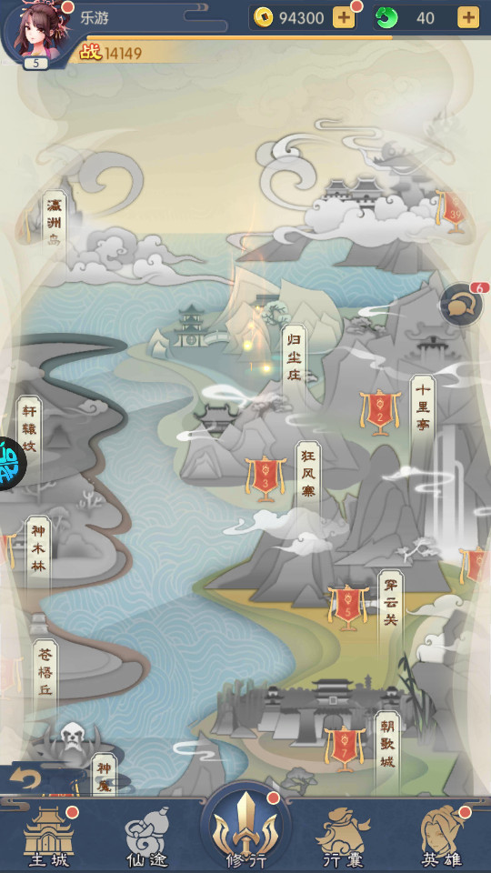 问鼎封神果盘版截图0