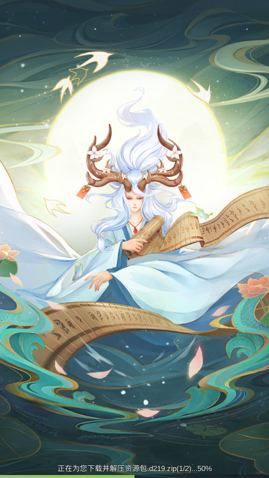 问鼎封神果盘版截图11