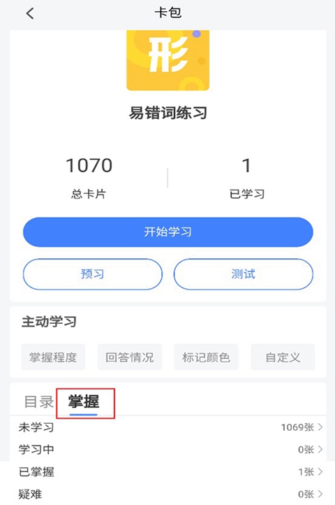 �Ͳ�ǧ��appv3.0.6��ͼ3