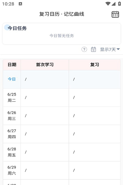 �Ͳ�ǧ��appv3.0.6��ͼ2