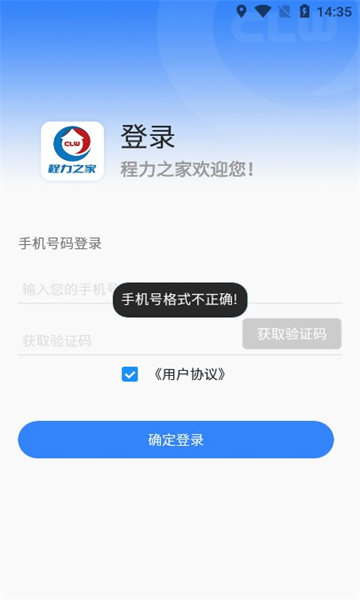 ����֮��v1.2.73��ͼ2