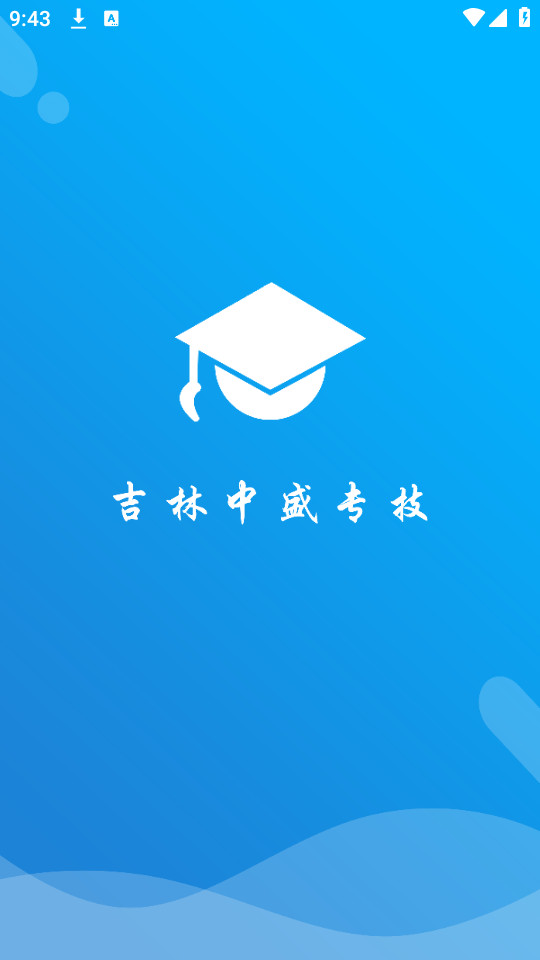 ������ʢר����ѵ��app��ͼ0