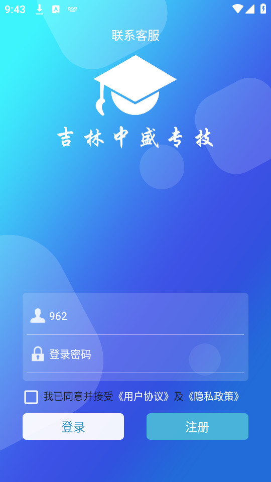 ������ʢר����ѵ��app��ͼ4