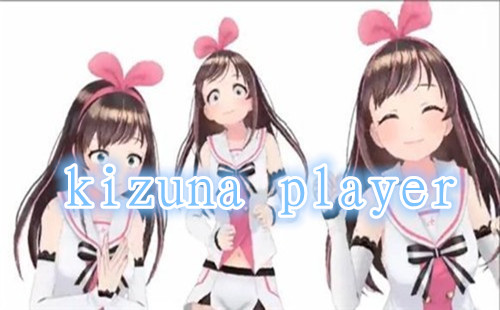 kizuna player��׿�����������_kizuna player v2.10