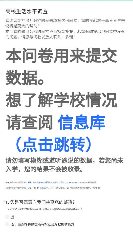colleges chat��ѧ����ָ������v1.0��ͼ4