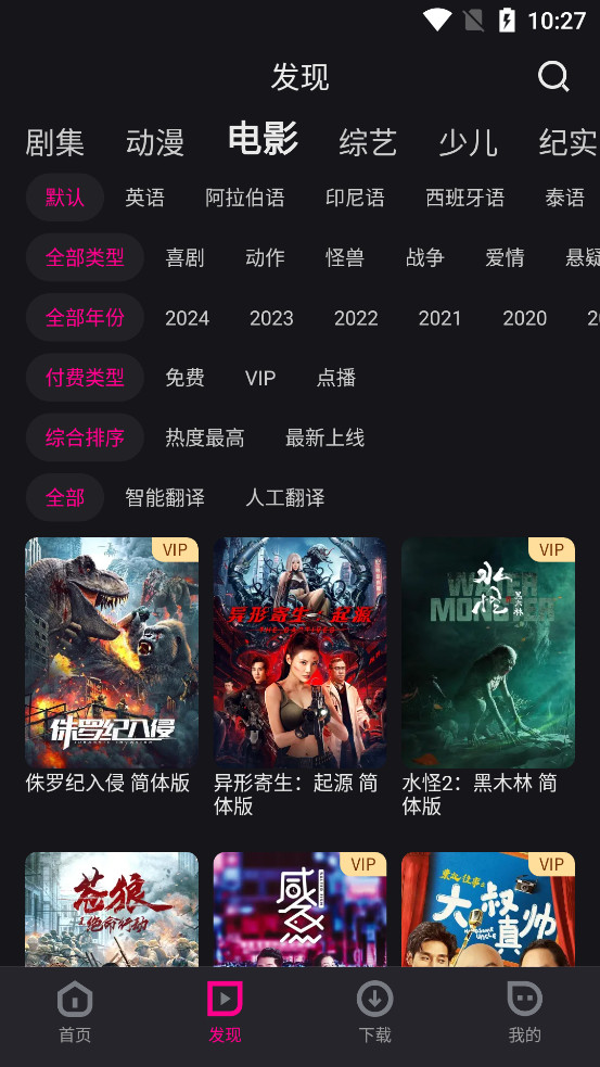 YOUKU�ſ���ʰ�v11.1.3��ͼ3