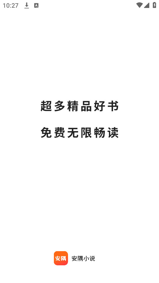 ����С˵v1.0.5.1��ͼ7