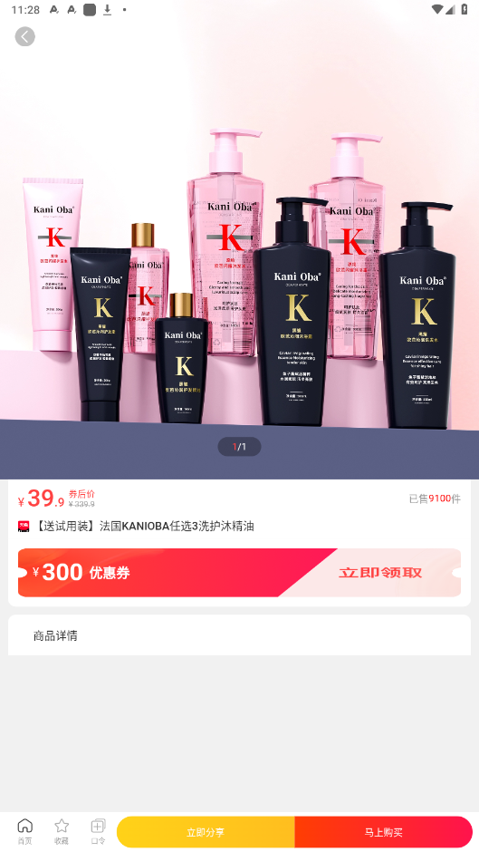 С����appv1.0.1 ���°��ͼ1