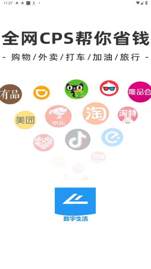 С����appv1.0.1 ���°��ͼ5