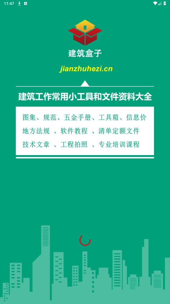��������appv4.00 ���°��ͼ3