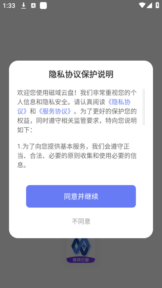 ��������v1.1.1��ͼ1