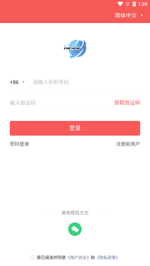 ������app�̳�����v2.1.5.0 ��׿���ͼ4