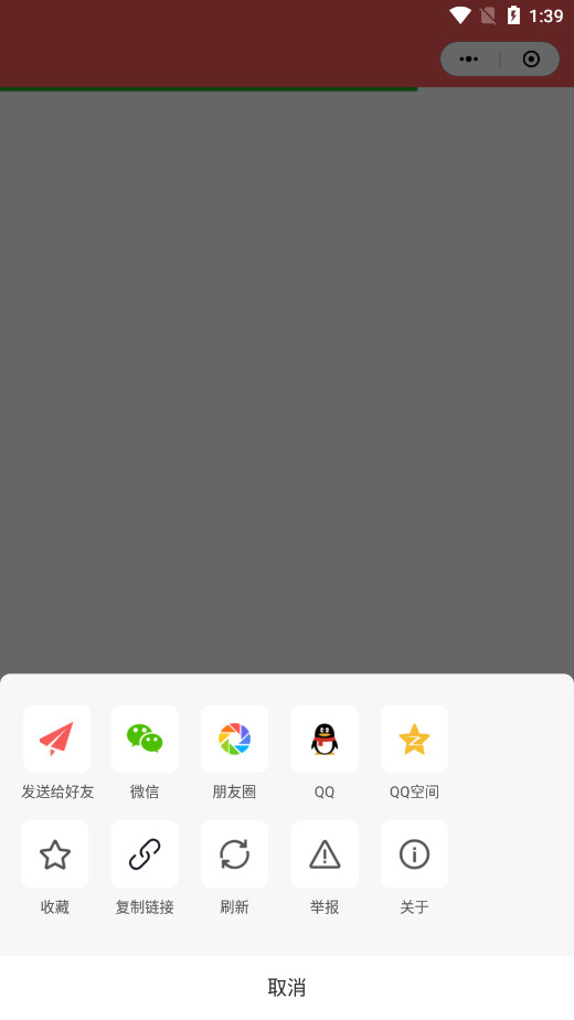 ������app�̳�����v2.1.5.0 ��׿���ͼ6