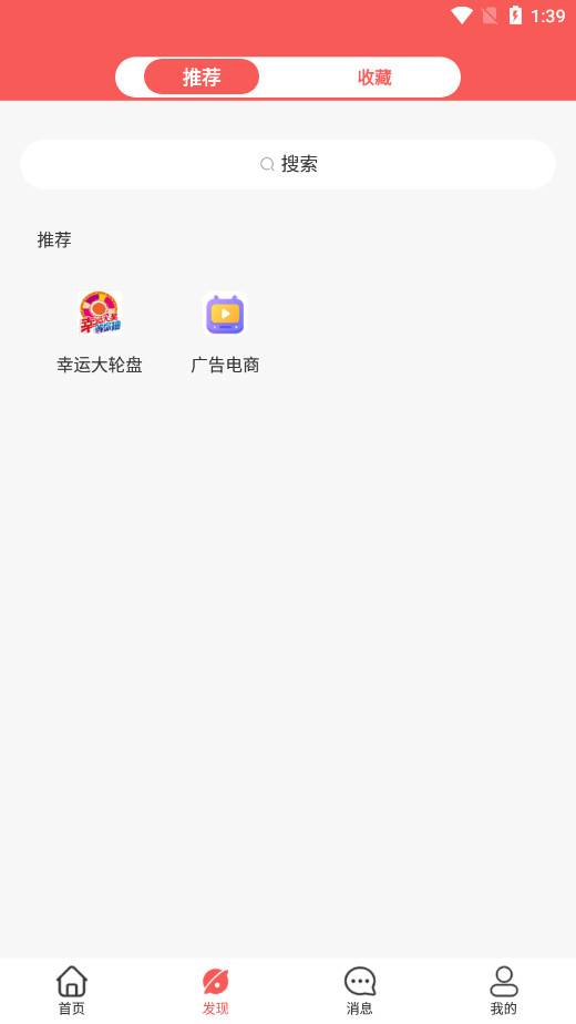 ������app�̳�����v2.1.5.0 ��׿���ͼ2