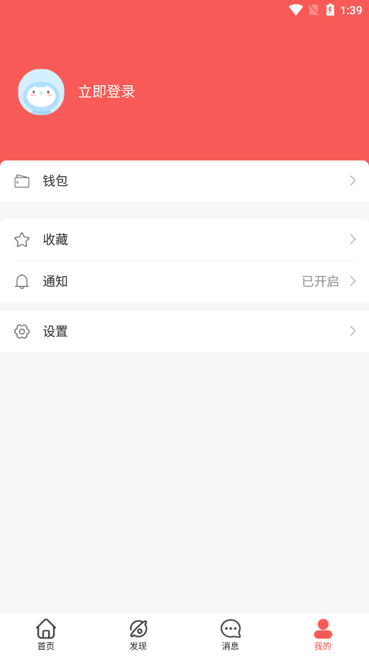 ������app�̳�����v2.1.5.0 ��׿���ͼ1