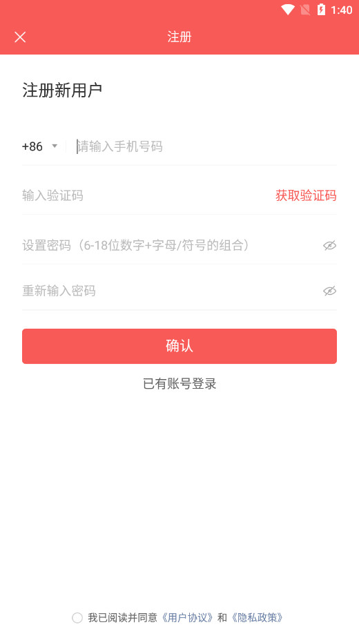 ������app�̳�����v2.1.5.0 ��׿���ͼ5