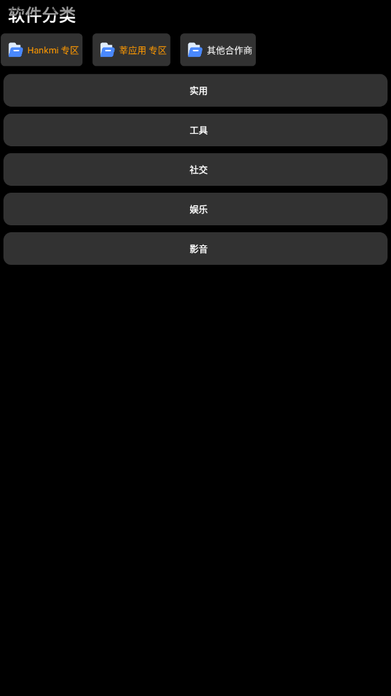 ���̵��ֱ���v1.3.8 ���°��ͼ1