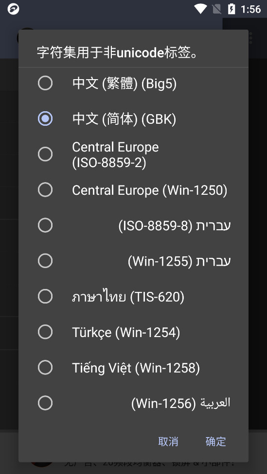 jetAudio���ֲ�����appv12.1.1��ͼ1
