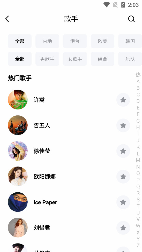 �ٶ����ֲ������ֻ���v8.3.1.6��ͼ1