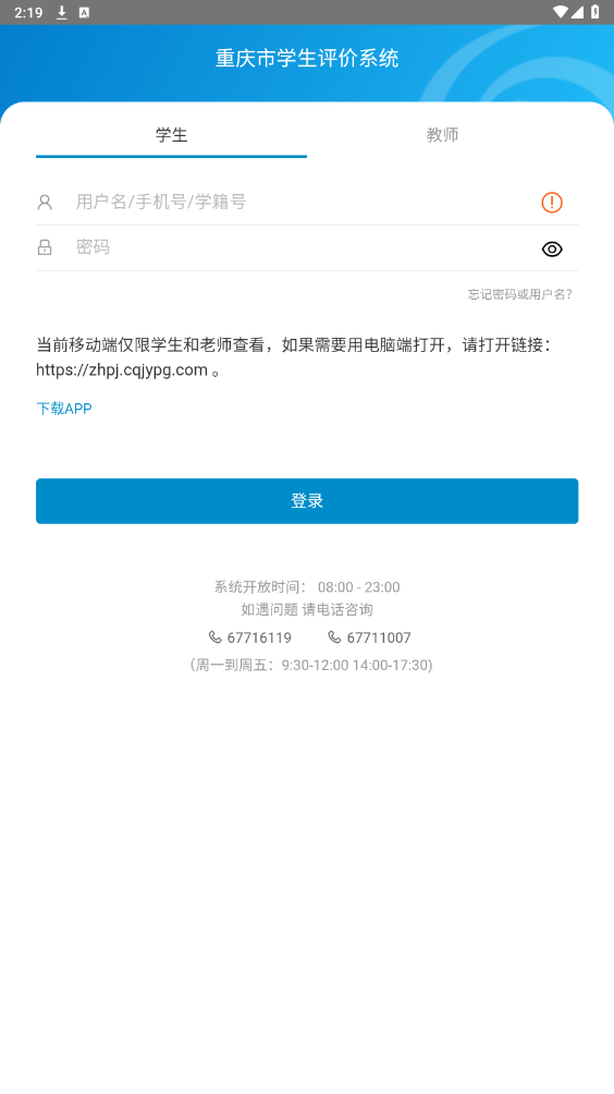 ��������app�ٷ����ͼ1