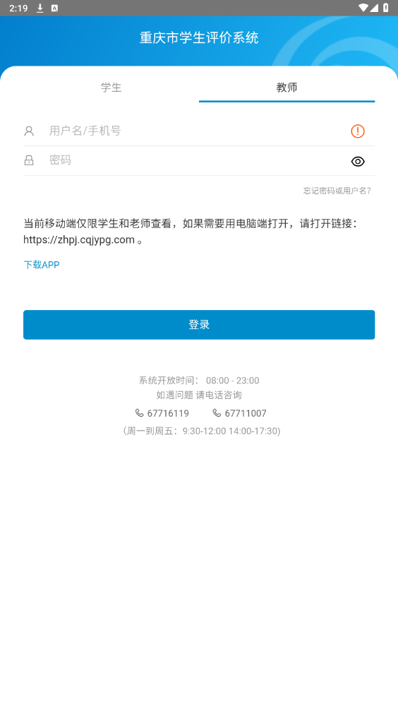 ��������app�ٷ����ͼ0