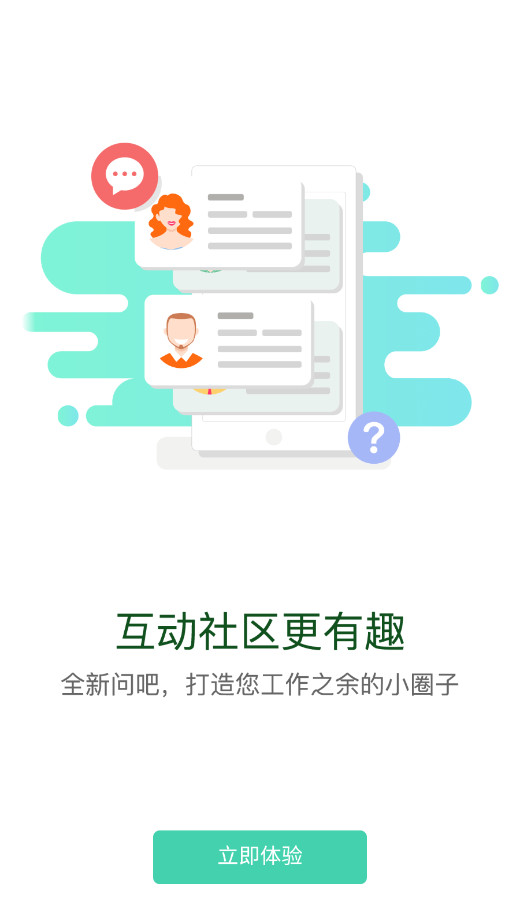 �й�������У�д�eѧapp�ֻ���v11.8.1��ͼ4