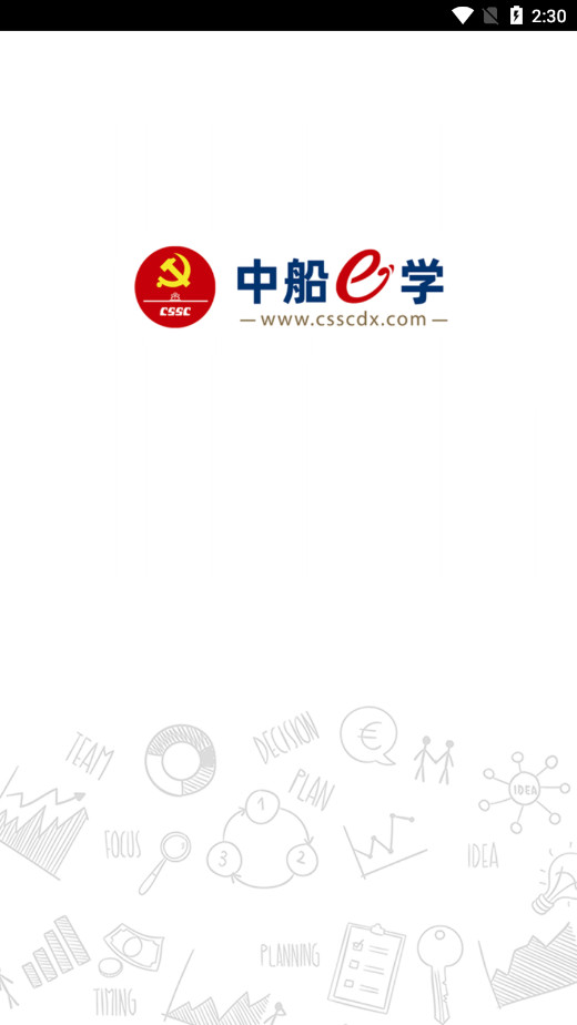 �й�������У�д�eѧapp�ֻ���v11.8.1��ͼ0