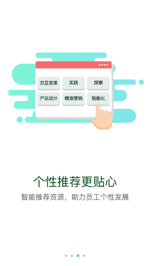�й�������У�д�eѧapp�ֻ���v11.8.1��ͼ2