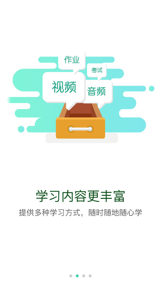 �й�������У�д�eѧapp�ֻ���v11.8.1��ͼ3