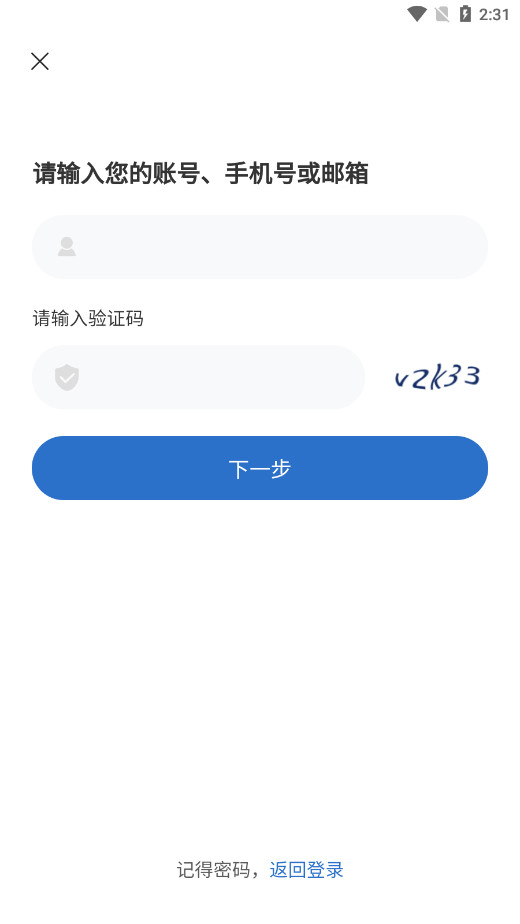 �й�������У�д�eѧapp�ֻ���v11.8.1��ͼ7