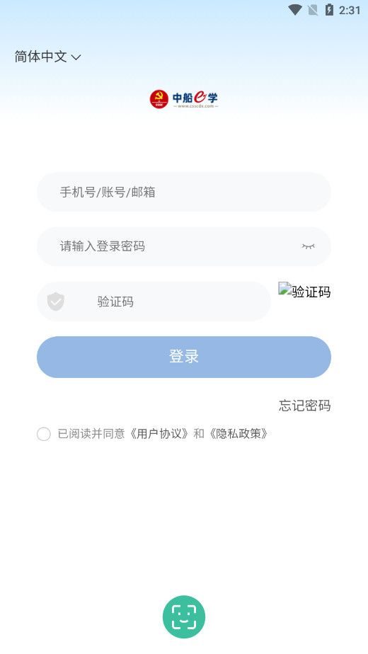 �й�������У�д�eѧapp�ֻ���v11.8.1��ͼ6