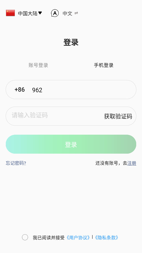 v-momentv24.1.0��ͼ1