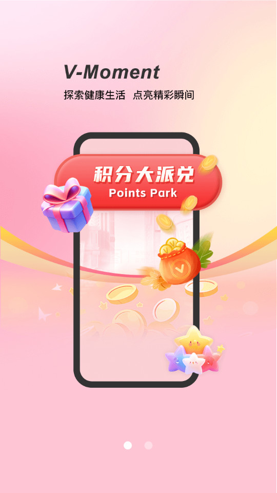 v-momentv24.1.0��ͼ5
