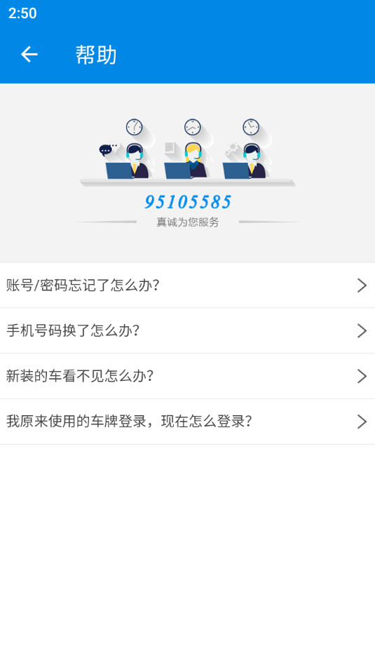 �����������°�v3.7.2 �ֻ����ͼ5