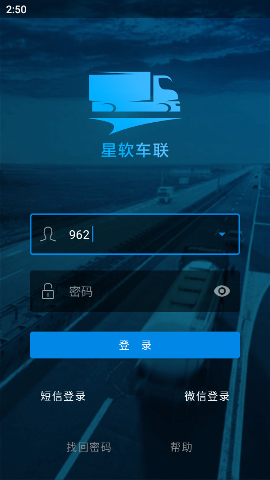 �����������°�v3.7.2 �ֻ����ͼ4