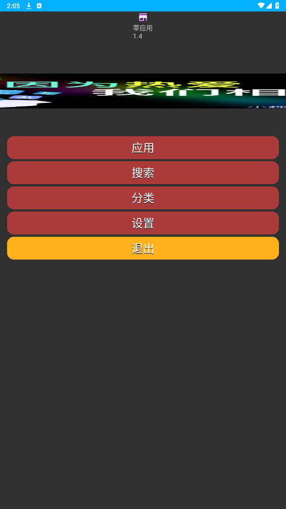 ݷӦ���̵�3.0��ͼ2