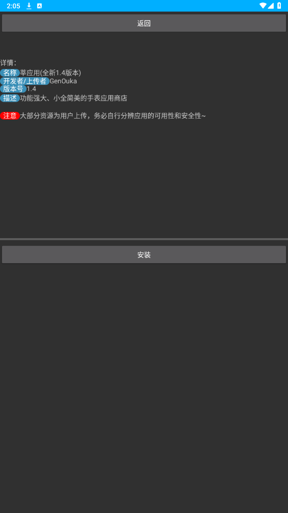 ݷӦ���̵�3.0��ͼ3
