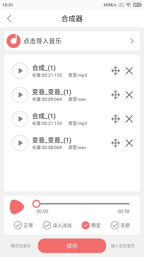 Ǫӳ��Ƶ����appv1.6.2��ͼ1