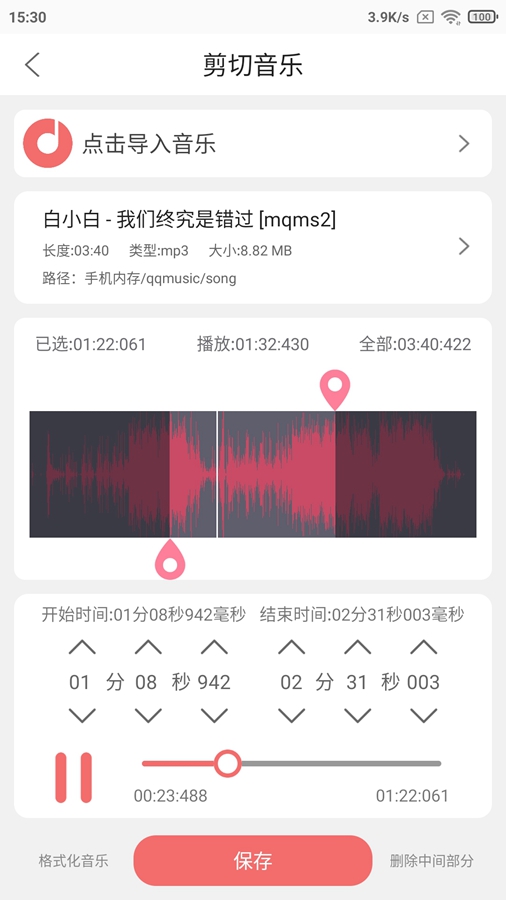 Ǫӳ��Ƶ����appv1.6.2��ͼ2
