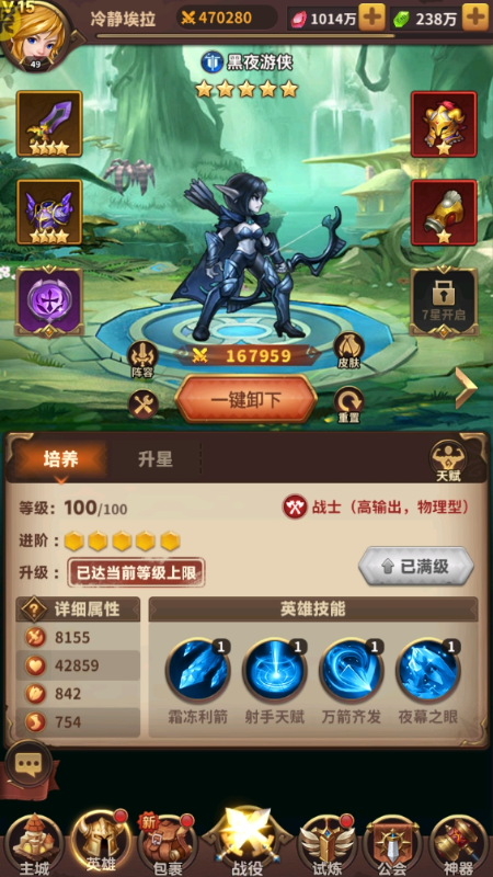 ��Ԩ��Ӱ0.1��������ͼ0