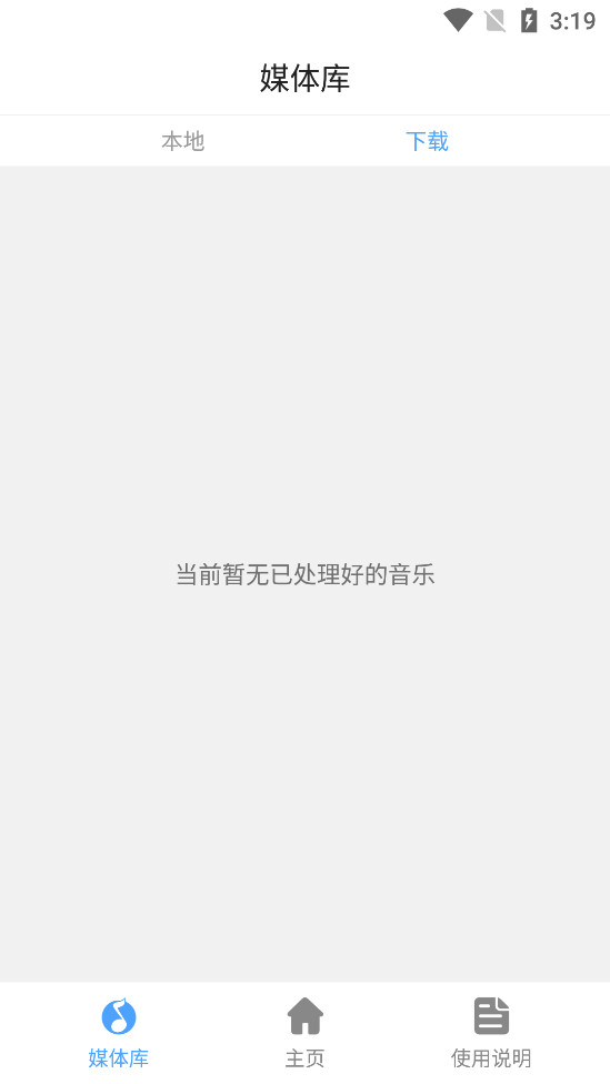 ��̽��ʦappv1.5.9��ͼ3