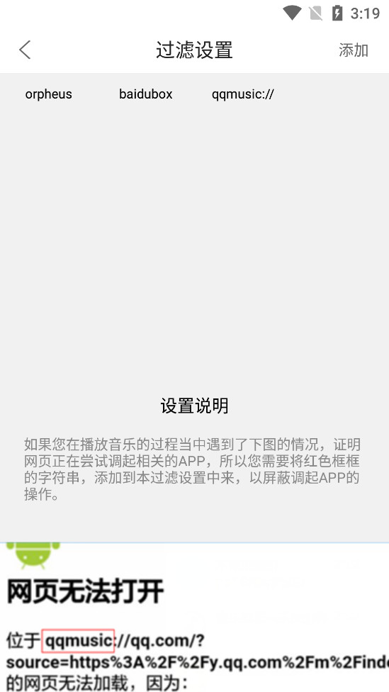 ��̽��ʦappv1.5.9��ͼ2