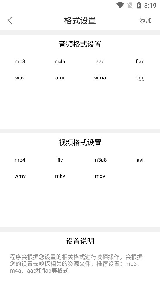 ��̽��ʦappv1.5.9��ͼ1
