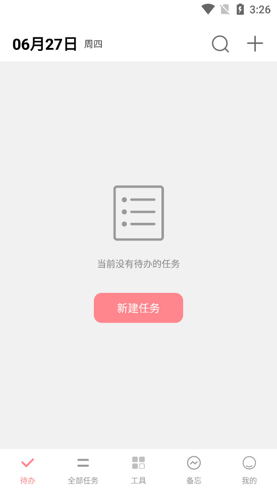 ����ƻ�appv3.2.5��ͼ0